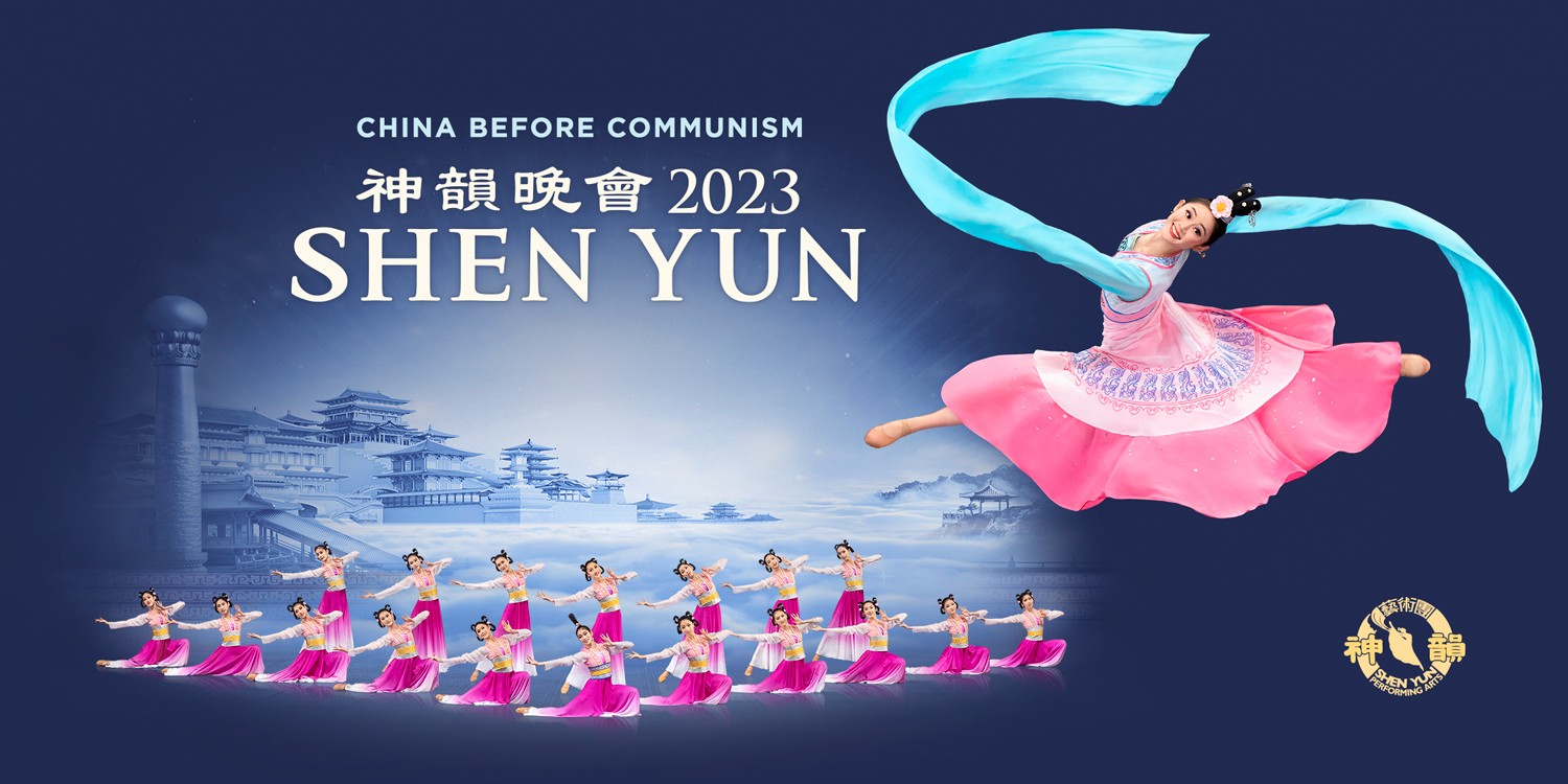 Shen Yun Performing Arts at The Plaza Theatre Performing Arts Center